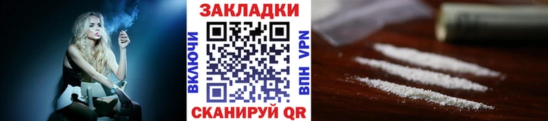 Купить КОКАИН  Псилоцибиновые грибы  ГАШ  Меф  APVP  Заинск