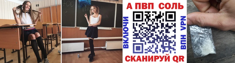 Купить  Заинск  Alpha PVP СК КРИС 