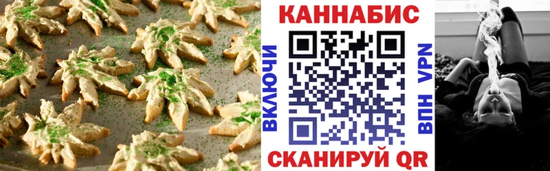 Canna-Cookies конопля  Купить где  Заинск 