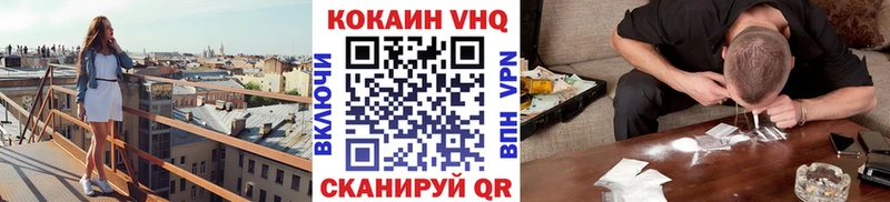 Купить закладки  Заинск  COCAIN 98% 