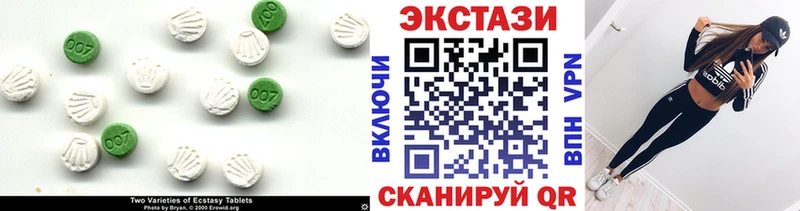 Купить где  Заинск  ЭКСТАЗИ 300 mg 