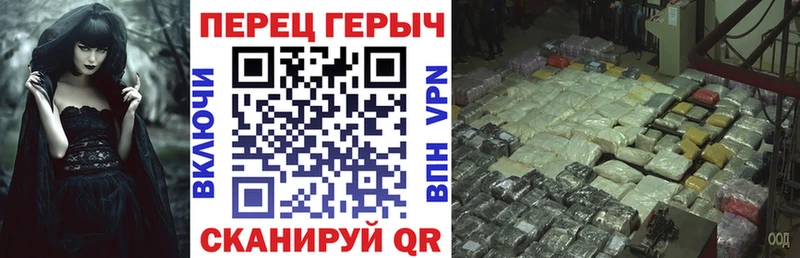 Героин белый  Купить где  Заинск 