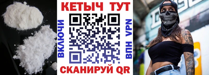 Купить где  Заинск  КЕТАМИН ketamine 