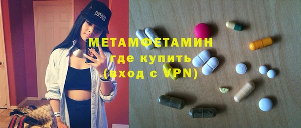 амфетамин Костерёво