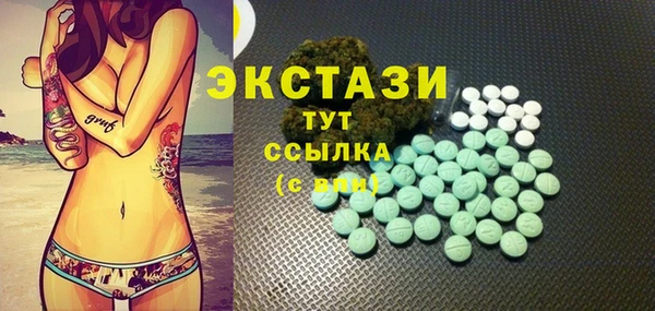 спиды Карпинск