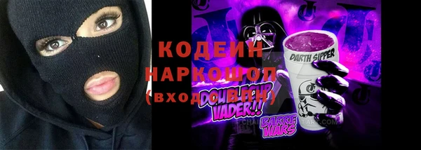 ALPHA PVP Киреевск