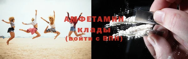 ALPHA PVP Касимов