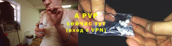 ALPHA PVP Киреевск