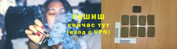 ALPHA PVP Киреевск