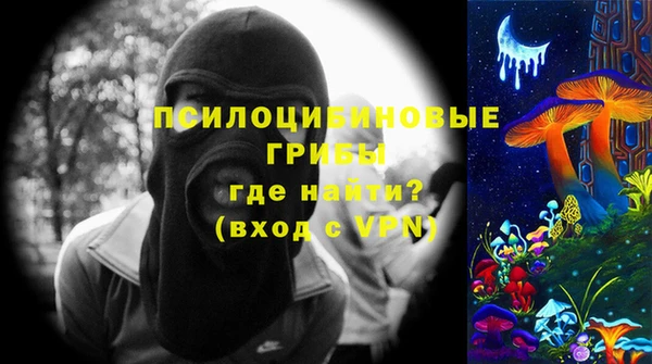 ALPHA PVP Киреевск