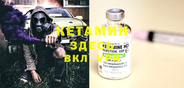 ALPHA PVP Касимов