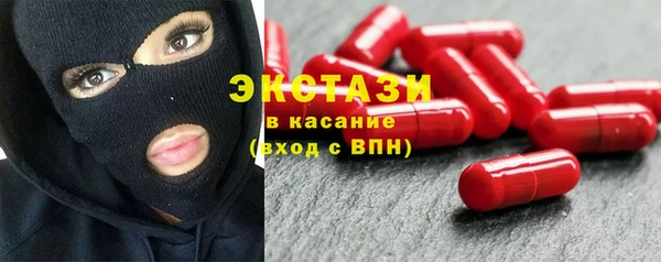 амфетамин Костерёво