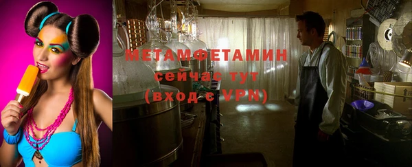 спиды Карпинск