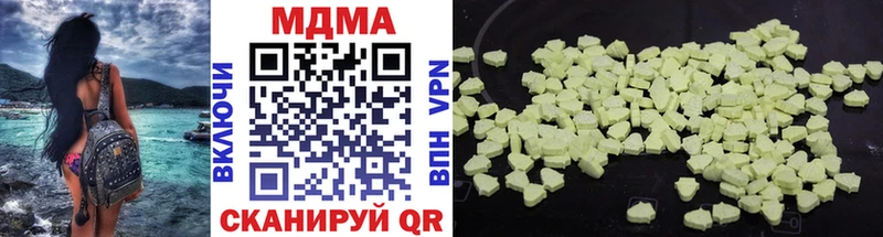 MDMA VHQ  Купить закладки  Заинск 