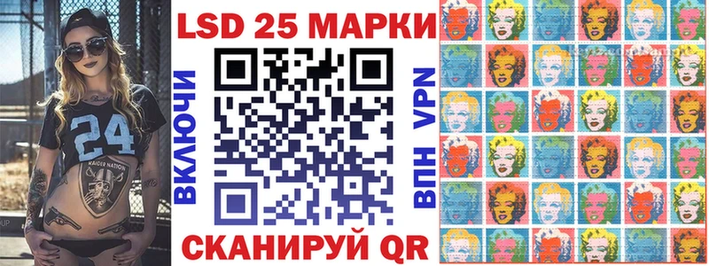 Купить закладки  Заинск  Марки 25I-NBOMe 1,5мг 