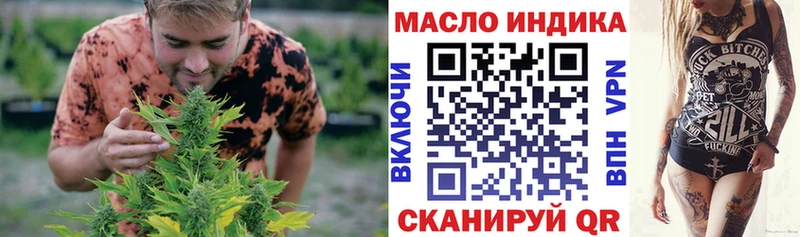 Дистиллят ТГК жижа  Купить  Заинск 