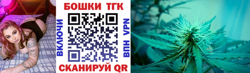 Купить  Заинск  Бошки Шишки тримм 